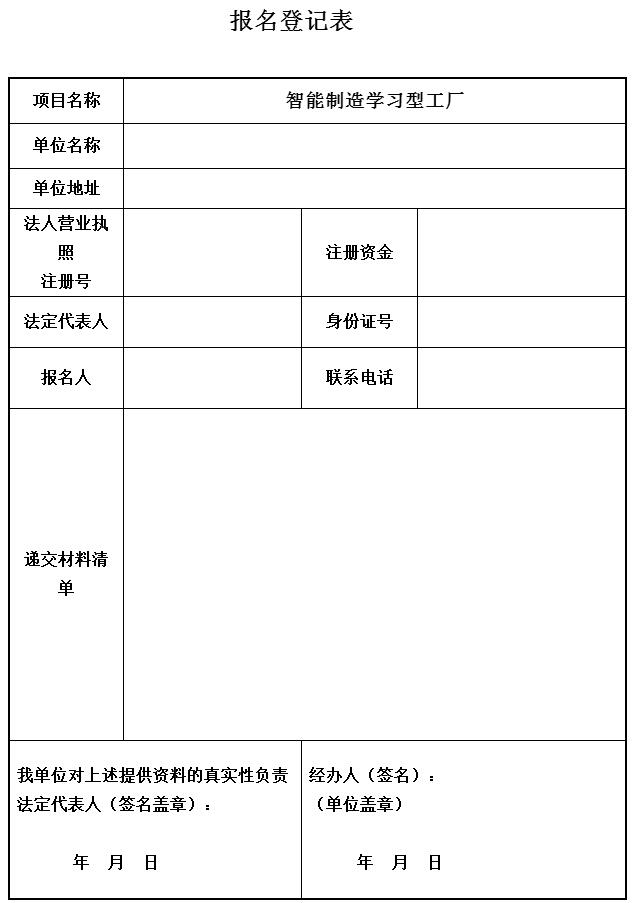 QQ截图20180419164635.jpg